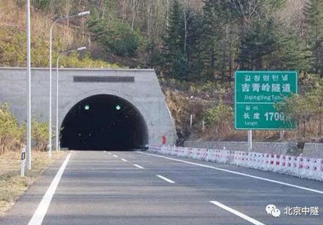 省道老松岭至松江公路汪清至延吉段第6合同段吉青岭隧道