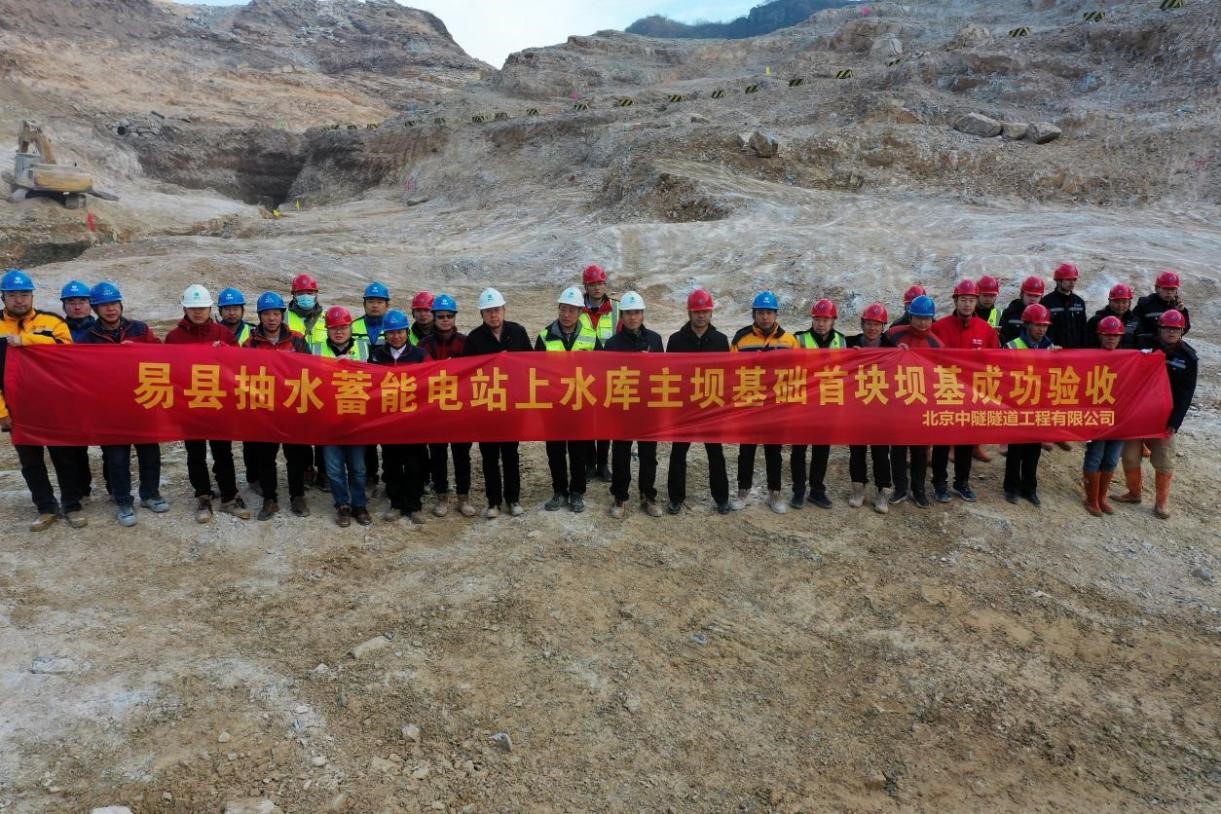 易县上水库主坝基础首块坝基通过验收